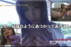 ちょい、奴隷のようにあつかってあげました。　藤井加奈子