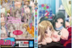 麻呂の患者はガテン系 ～咲美の章2～　アニメ