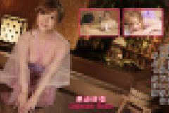 洗練された大人のいやし亭でいきなりぶっかけ隊　青山はな