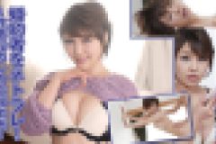 婚約者をネトラレ！～性悪元カレの盗撮動画～　双葉みお
