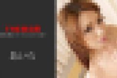 THE 未公開 ～顔射に興奮してオシッコしたくなっちゃった娘2～　あいら