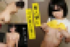 素人娘とハメまくる！　中山しおり