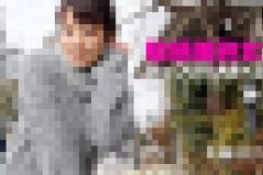敏感美熟女をがっつりハメまくる！　彩華ゆかり