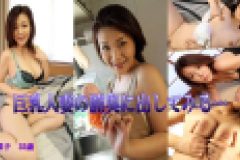 妖艶な美巨乳人妻と一時の快楽を貪る!! 美那子 35歳 美那子
