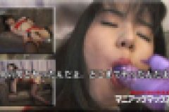 何人の男とヤッたんだよ。どこまでヤッだんだよ!?　吉野亜美