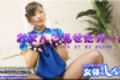 おまんこ見せたガール　ありさ