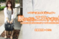 脱いだらエロすぎる体 清楚なのに服を脱ぐと超エロボディーのギャップがたまらない！　溝口 ゆうこ