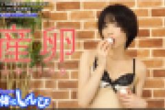 産卵 ゆう