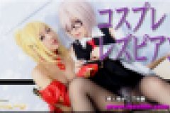コスプレレズビアン~ありさちゃんとかなちゃん~3 ありさ かな