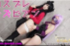 コスプレレズビアン～かなちゃんとちひろちゃん～２　かな ちひろ