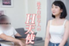 体不自由な人のH天使　花音