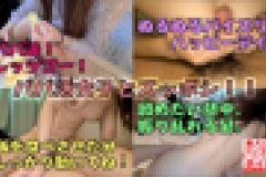 パパ活女子と牛タン食べてモ～レツセックス！お腹いっぱいになるまでハメまくり！　パパ活女子