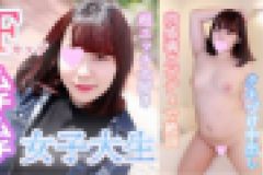 ちはる21歳 Fカップ×ムチムチ女子大生！エッチ好きすぎて溢れまくりの性欲で発情！肉感満点ボディで淫らに絶頂イキまくり！抱き心地最高のムチムチなカラダにタネづけ中出し！　ちはる