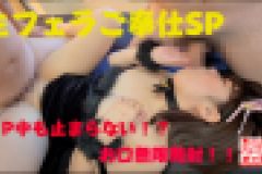 しゃぶりたガール！お口無限発射編！！　フェラっ娘倶楽部