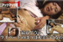 最近どう、プライベートのほうは充実してるの？　春菜レミ