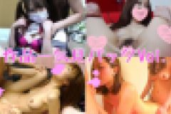 4作品一気見！格安サービスパック！2週間限定配信Vol.1　わかな ゆり ミコたん 亜依 あすか