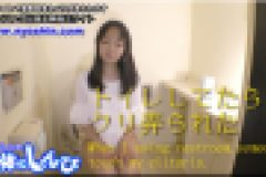 トイレしてたらクリ弄られた　まな