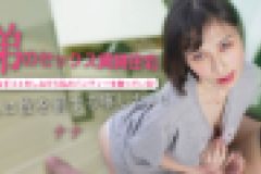 弟のセックス賃貸住宅：弟は手コキをしながら私のパンティーを触っている！私に彼を罰する事したい！　ナナ