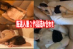 【厳選人妻限定配信！】2作品詰め合わせ！あんな人妻からこんな人妻まで！！　素人妻
