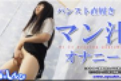 パンスト直履きマン汁オナニー　すみれ