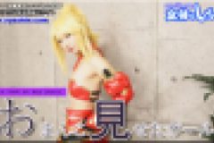 おまんこ見せたガール　かおり