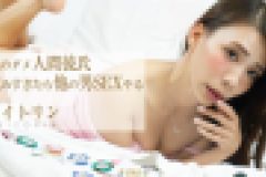 私のダメ人間彼氏-飲みすぎたら他の男SEXやる　ケイトリン