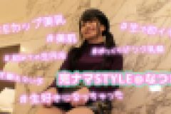 完ナマSTYLE＠なつき #ぷっくりピンク乳輪 ＃美肌 ＃Eカップ美乳 ＃初めての生円光 ＃生で初イキ ＃生断れない子 ＃生好きになっちゃった　なつき