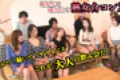 取り合い！喰い合い！熟女合コン 2 飲んで！騒いで！ヤリまくる！これが大人の飲み会だ！！　オムニバス