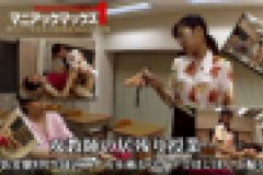 女教師の居残り授業…　女装変態M男生徒のアナルを極太バイブでほじほじと掘る！　島田　綾子