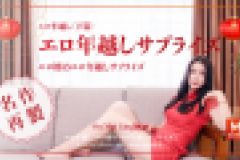 パート1　Ou Mei Ling