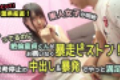 ガチナンパ！千葉県産直！ 素人女子が悶絶イってるのに絶倫童貞くんがお構いなく暴走ピストン！ 思考停止の中出し＆暴発でやっと満足！　オムニバス