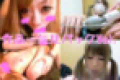 期間限定2週間-２作品詰め合わせ-LiveサムライSPパッケージVol.9　留愛 れみ