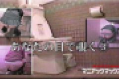 あなたの目で覗く?　素人