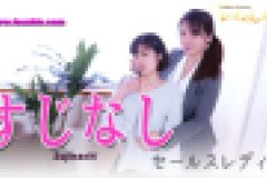 すじなし　こゆき まき