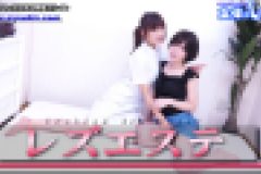 レズエステ～ありさちゃんとかなちゃん～1　かな ありさ