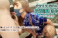 チャイナドレス女装娘さや ザーメン性接待　さや