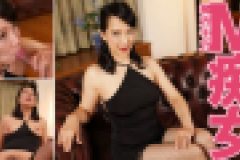 M痴女　緒方千乃