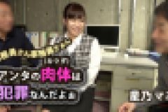 事務員さん事務員さぁんアンタの肉体(カラダ)は犯罪なんだよぉ 星乃マミ　星乃マミ