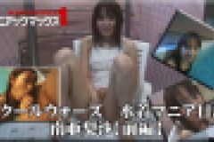 スクールウォーズ　水着マニア日記　南亜梨沙【前編】　南亜梨沙