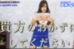 貴方のおかずにしてください　さとみ