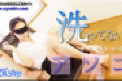 洗ってないアソコ　ちひろ