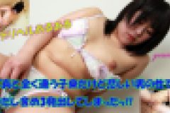 写真と違う子来たけど結局3発出しましたッ!!　柚木　21歳　柚木