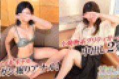 【ガチん娘!NK】完全期間限定配信 実録ガチ面接323、324 りす、なの