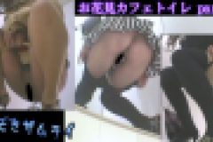 お花見カフェの仮設トイレ３カメ盗撮 part2　素人