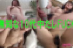 未成熟　FUCK aya 19歳　aya