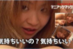 気持ちいいの？気持ちいい？　岩下美希