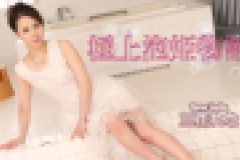 極上泡姫物語　柊シエル