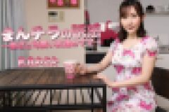 まんチラの誘惑 ?あざと可愛い友達のママ?　世良あさか