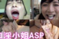 口淫小姐ASP fellatio girls fellatio girls