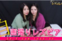 自画撮りレズビアン?まきちゃんとみつかちゃん?1　まき みつか